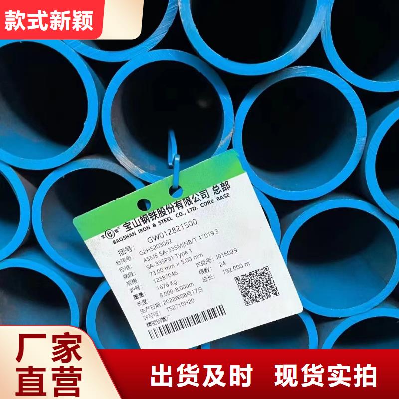 ：27SiMn合金钢管供应商