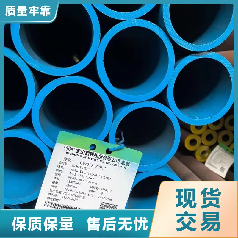 #50Cr合金钢管#规格全