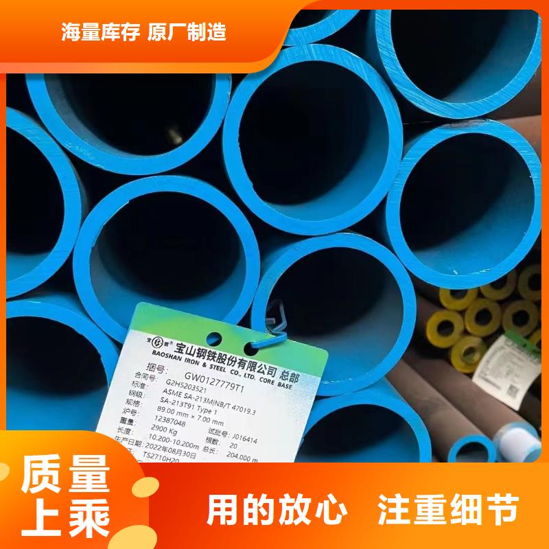 16Mn合金钢管规格齐全