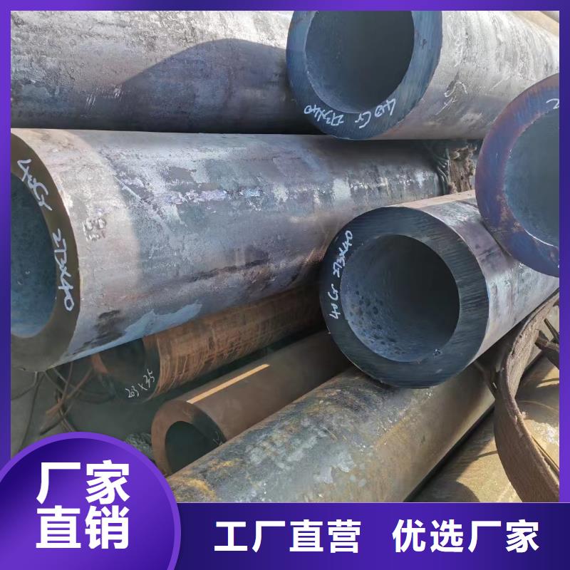 45CrNiMo合金钢管产品参数