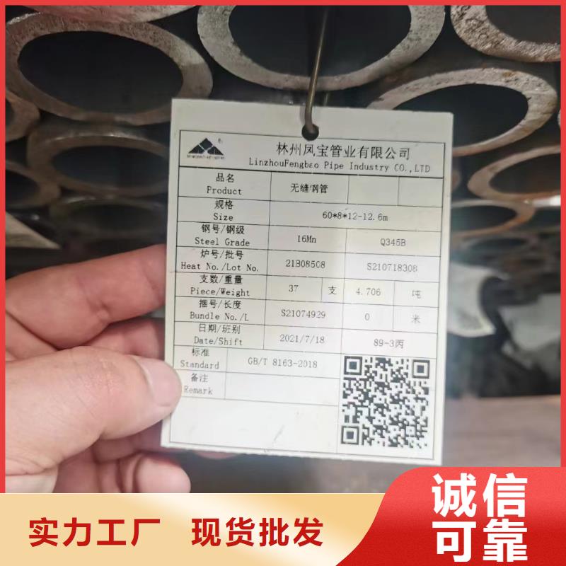 常年供应20G合金钢管-省心