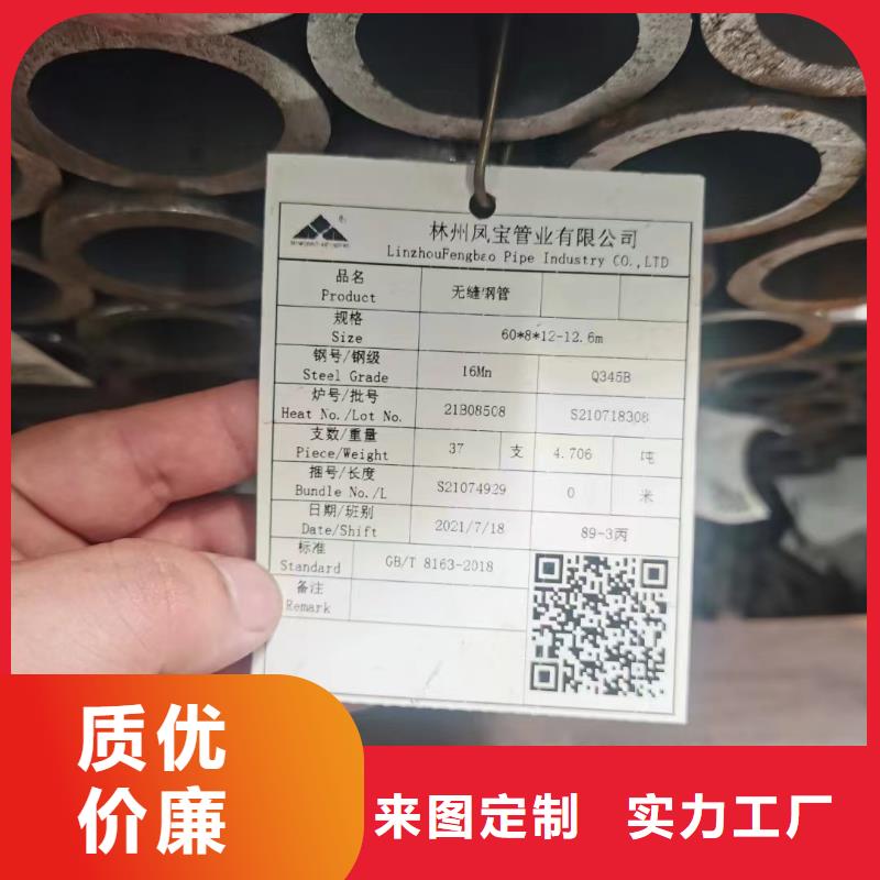 16Mn合金钢管企业