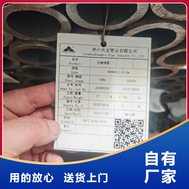 10CrMo910合金鋼管放心選擇