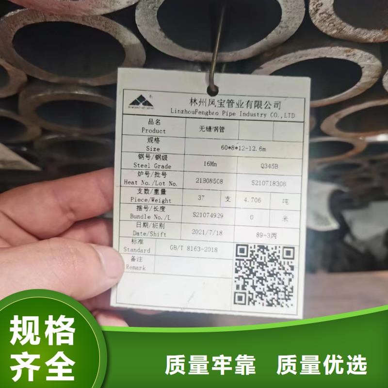 靠譜的20G合金鋼管基地
