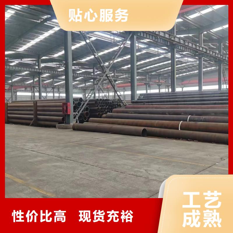 #10CrMo910合金钢管#厂家
