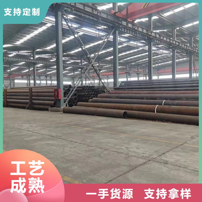 30CrMo合金鋼管現(xiàn)貨長(zhǎng)期供應(yīng)