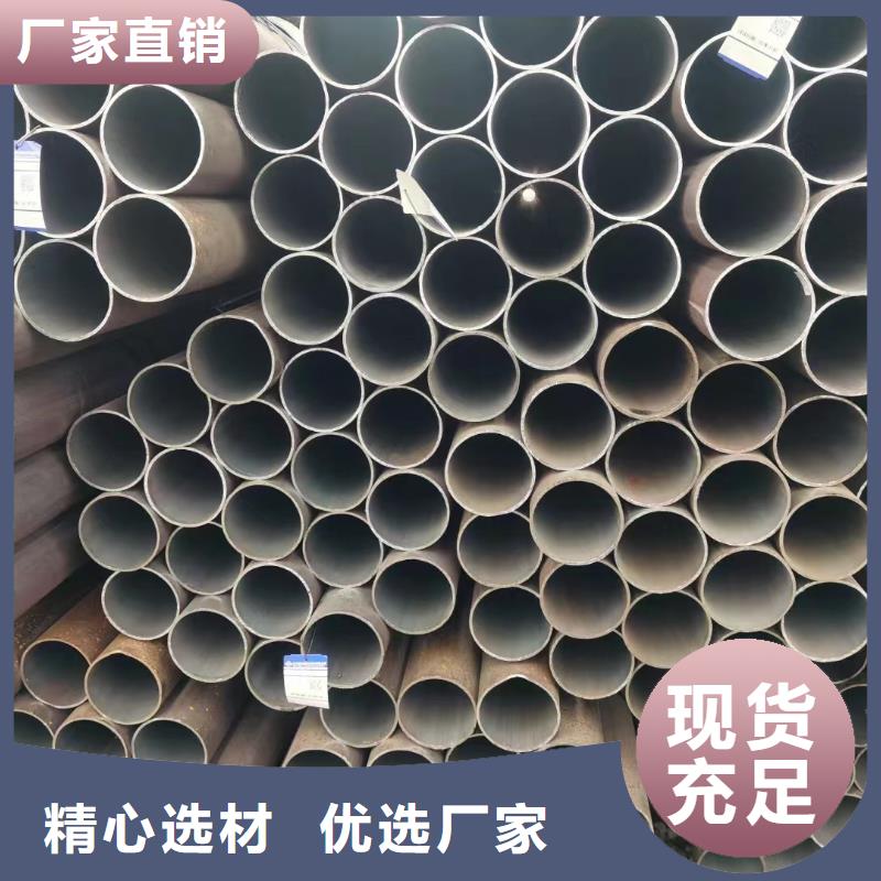 45Cr合金鋼管質(zhì)高價優(yōu)