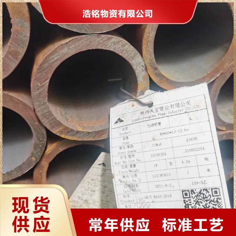 庫存充足的Cr9Mo合金鋼管經(jīng)銷商