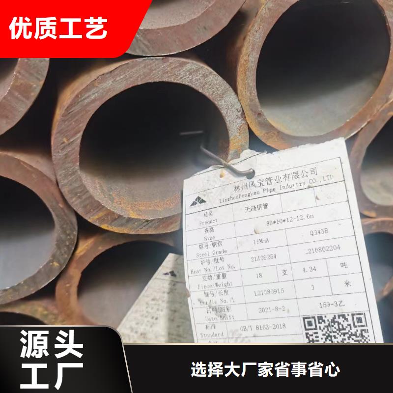 45CrNiMo合金钢管库存充足