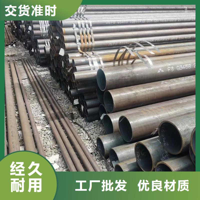 50Cr合金鋼管解決方案