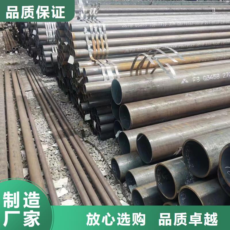 20G合金钢管 20G合金钢管厂家