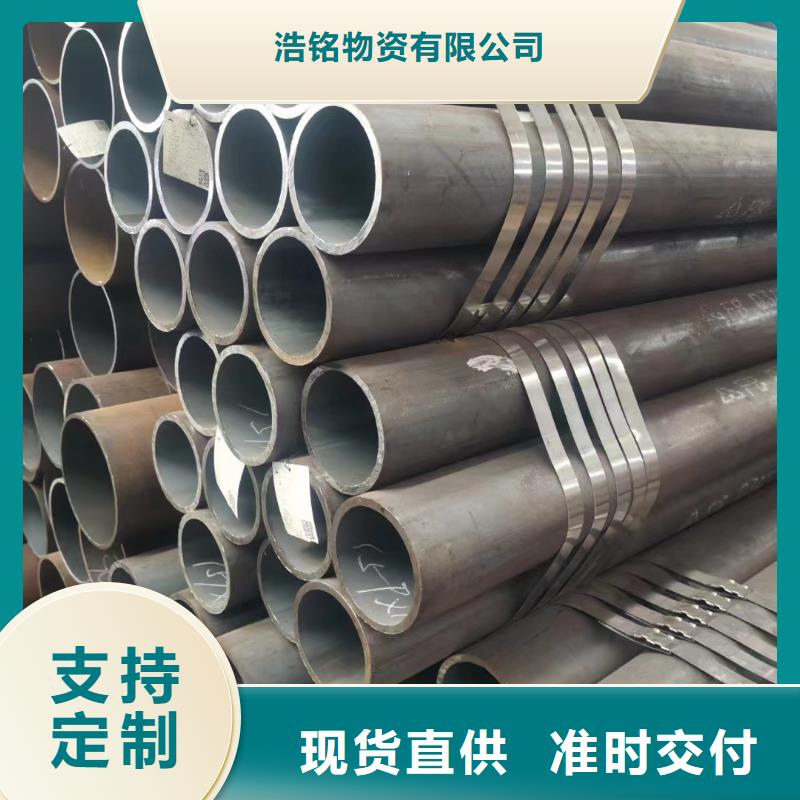 12Cr1MoV合金鋼管常年供貨