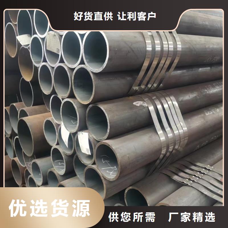 20cr無(wú)縫鋼管GB9948-2013執(zhí)行標(biāo)準(zhǔn)