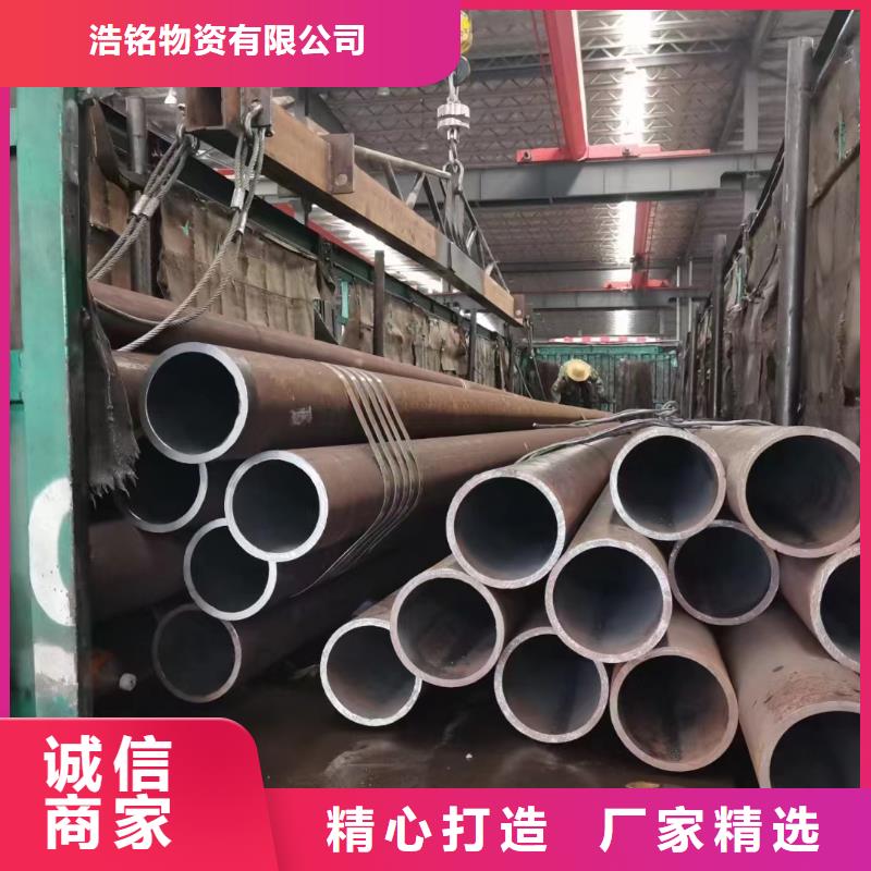 批发Cr9Mo合金钢管_精选厂家