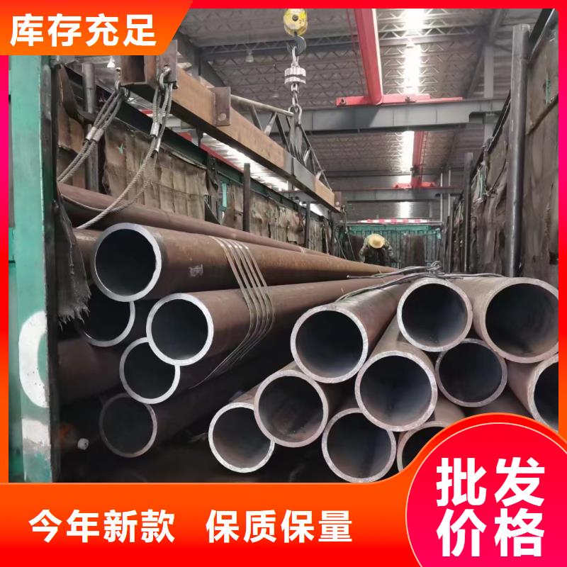 支持定制的40Cr合金鋼管銷售廠家