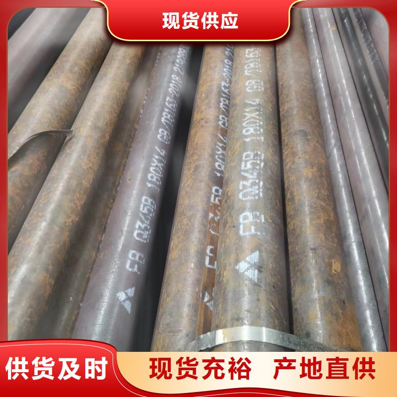 50Cr合金钢管厂家-可来厂参观
