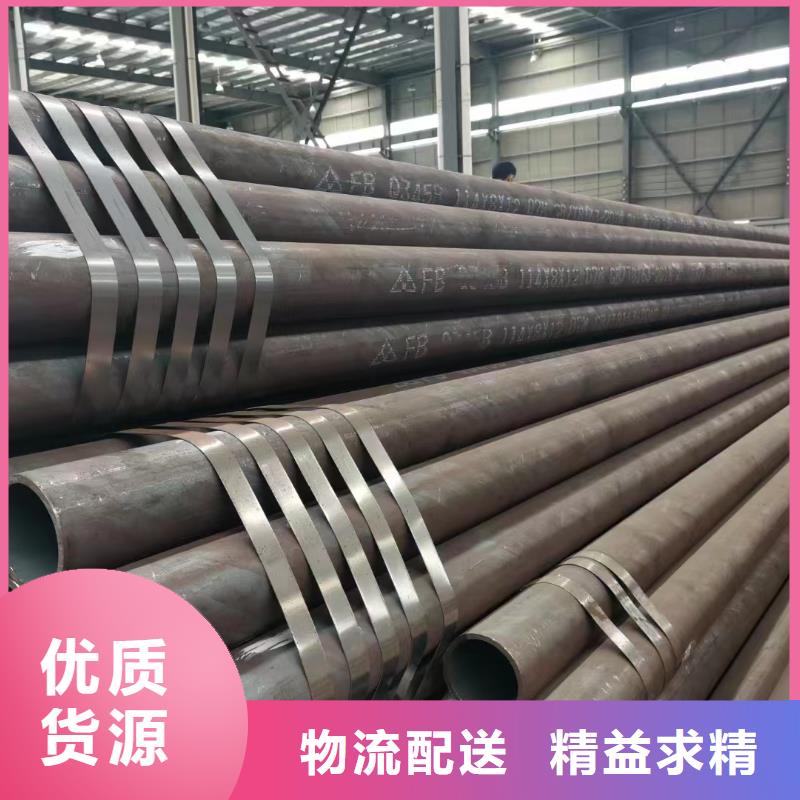 10CrMo910合金鋼管常規(guī)型號大量現(xiàn)貨