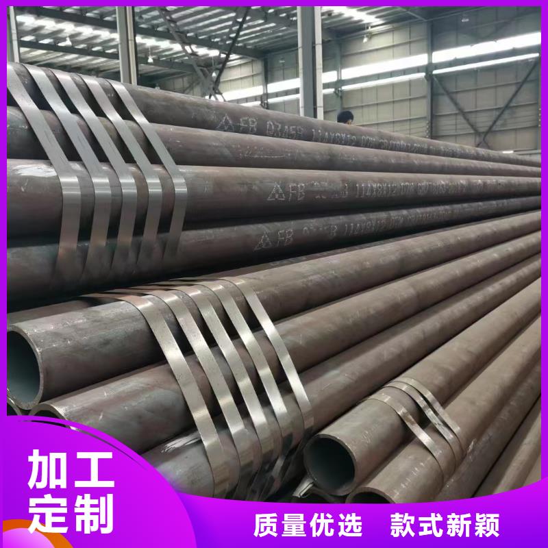 20G合金鋼管 20G合金鋼管廠家