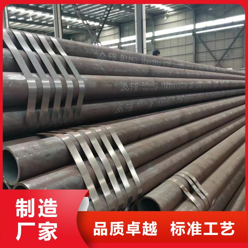#20G合金鋼管#出貨快