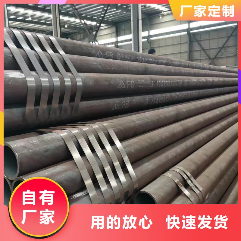 常年供應(yīng)20G合金鋼管-省心