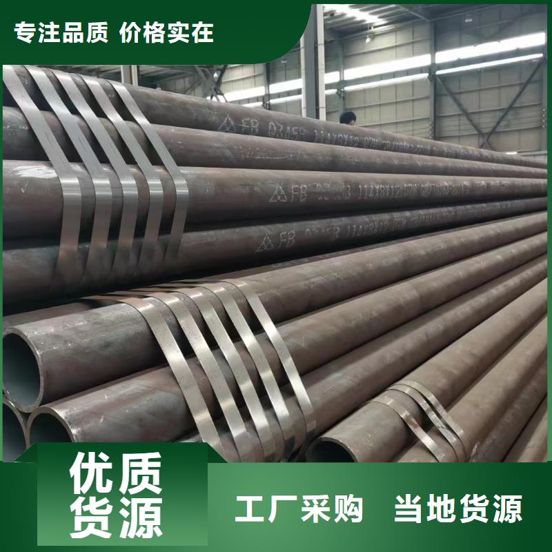 15crmo合金管GB9948-2013執(zhí)行標(biāo)準(zhǔn)