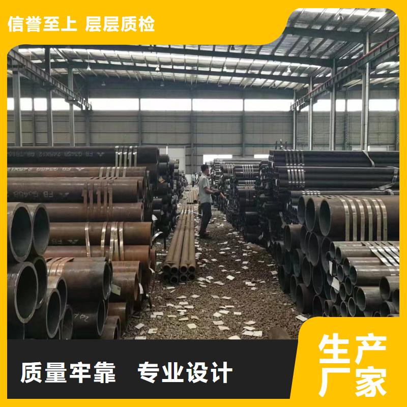 2025歡迎訪問##深圳15Mo3合金鋼管廠家##可定制