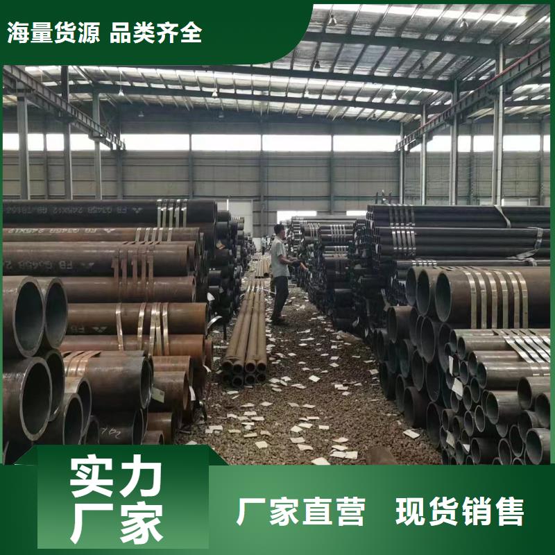 供應批發(fā)15Mo3合金鋼管-靠譜