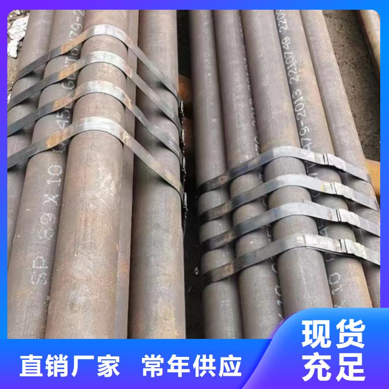 45Cr合金鋼管、45Cr合金鋼管廠家-價格實惠