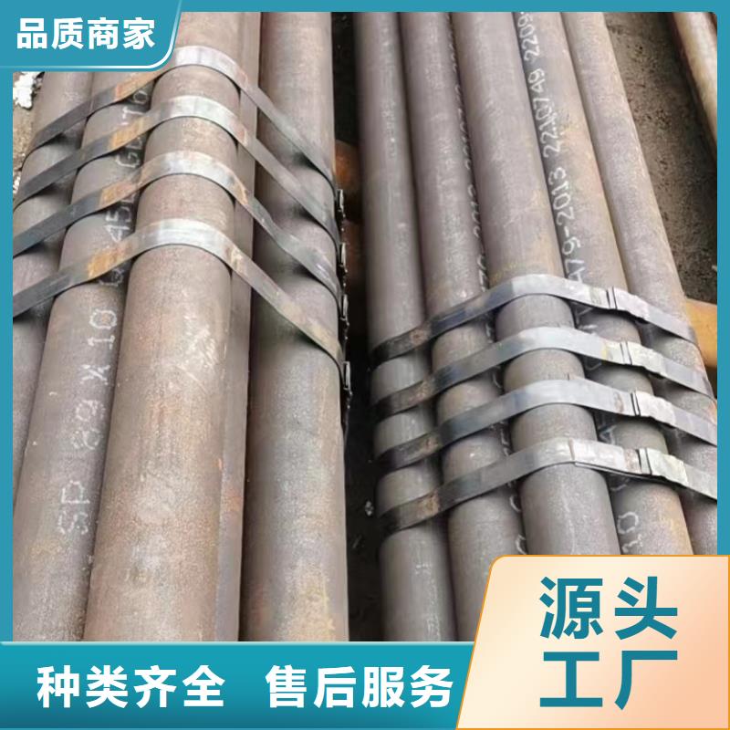 服務(wù)周到的30CrMo合金鋼管廠家