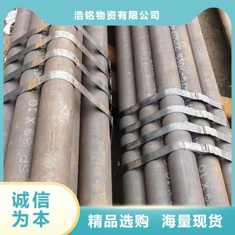 50Cr合金钢管解决方案