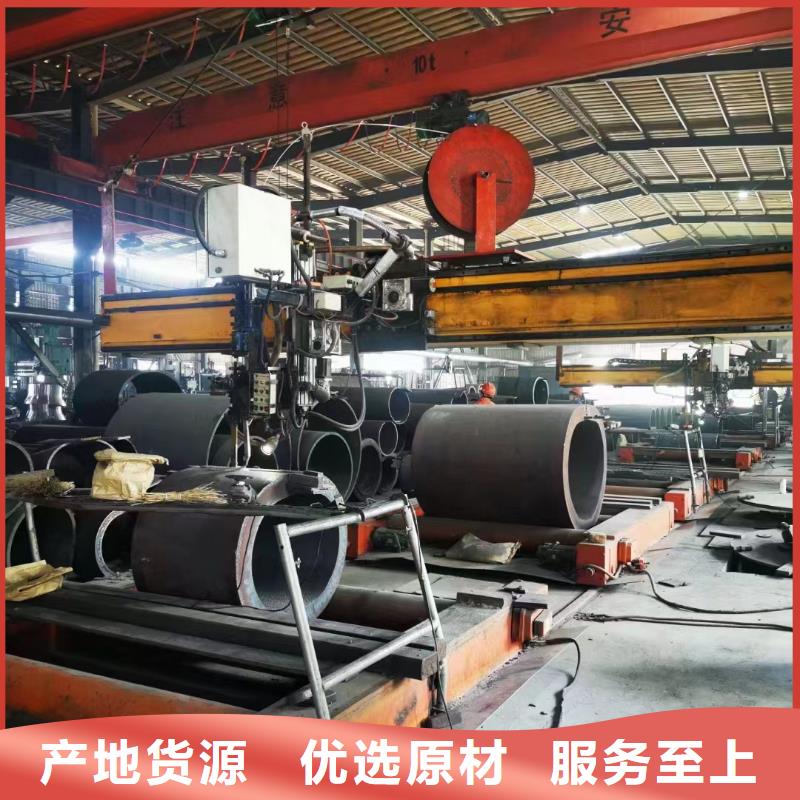 支持定制的15CrMo合金鋼管批發(fā)商