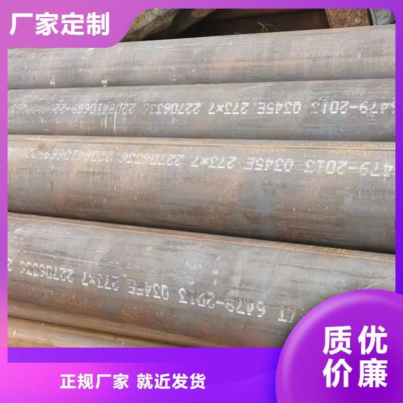 15CrMo合金鋼管實力商家