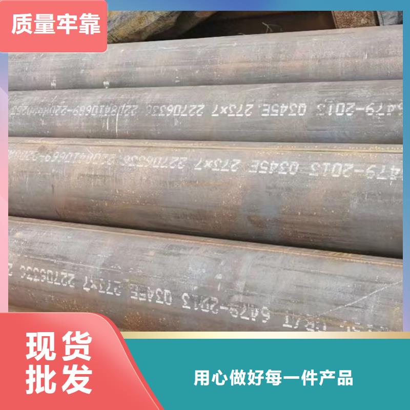 15CrMoG合金鋼管直供全國品牌:本地廠家