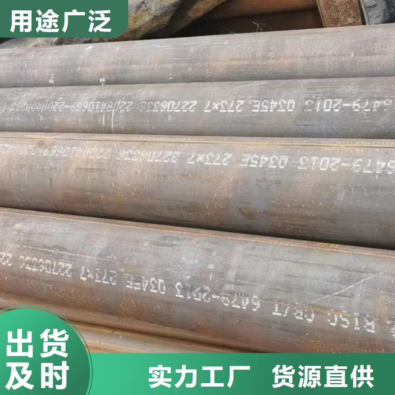 16Mn合金鋼管-加工廠家