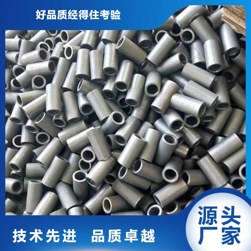 銷售T91合金鋼管_誠(chéng)信廠家