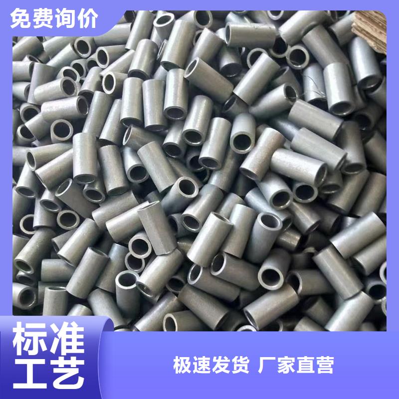 45Cr合金鋼管質(zhì)高價優(yōu)