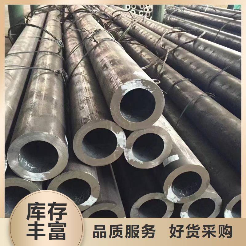 45Cr合金鋼管-45Cr合金鋼管可定制
