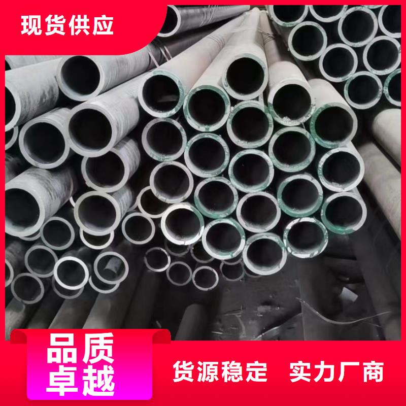 45Cr合金鋼管-45Cr合金鋼管可定制