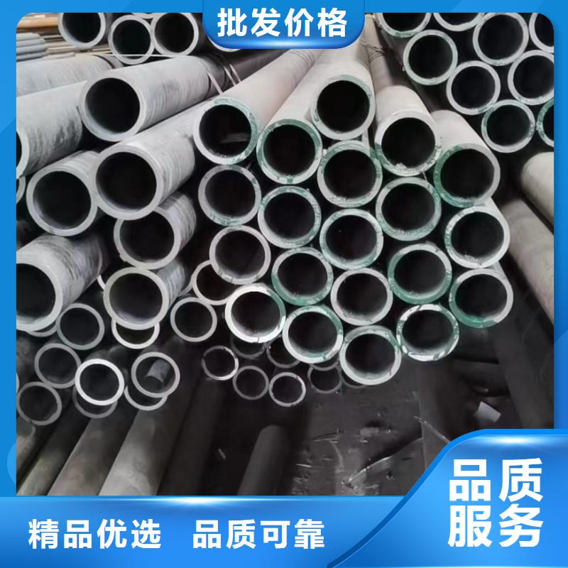 銷(xiāo)售16Mn合金鋼管_品牌廠家