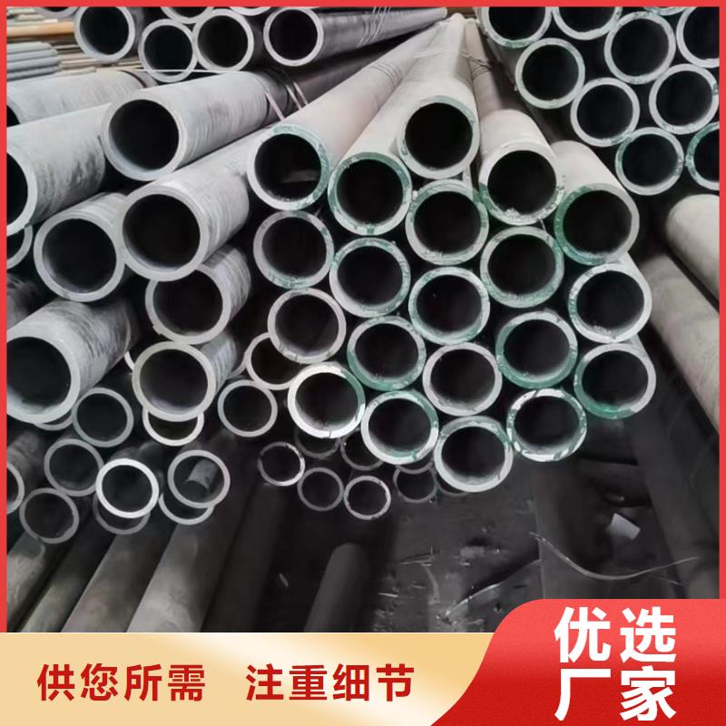 45CrNiMo合金鋼管一站式服務(wù)