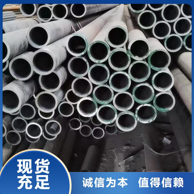 振安|元寶|錦州|葫蘆島|本溪|朝陽|撫順無縫鋼管廠【 合金鋼管-大口徑鋼管當(dāng)?shù)貜S家值得信賴】