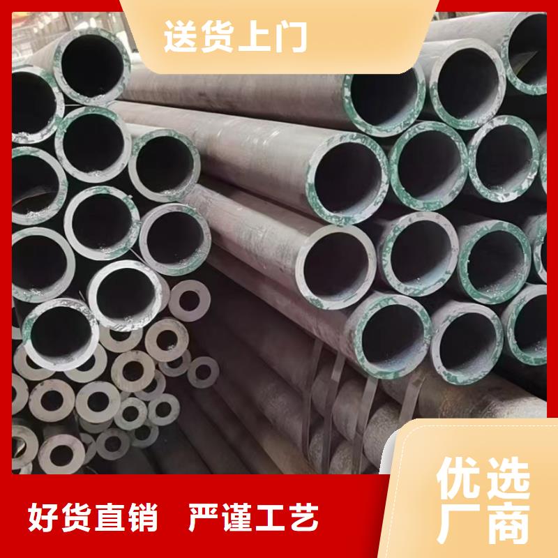#20G合金钢管#出货快