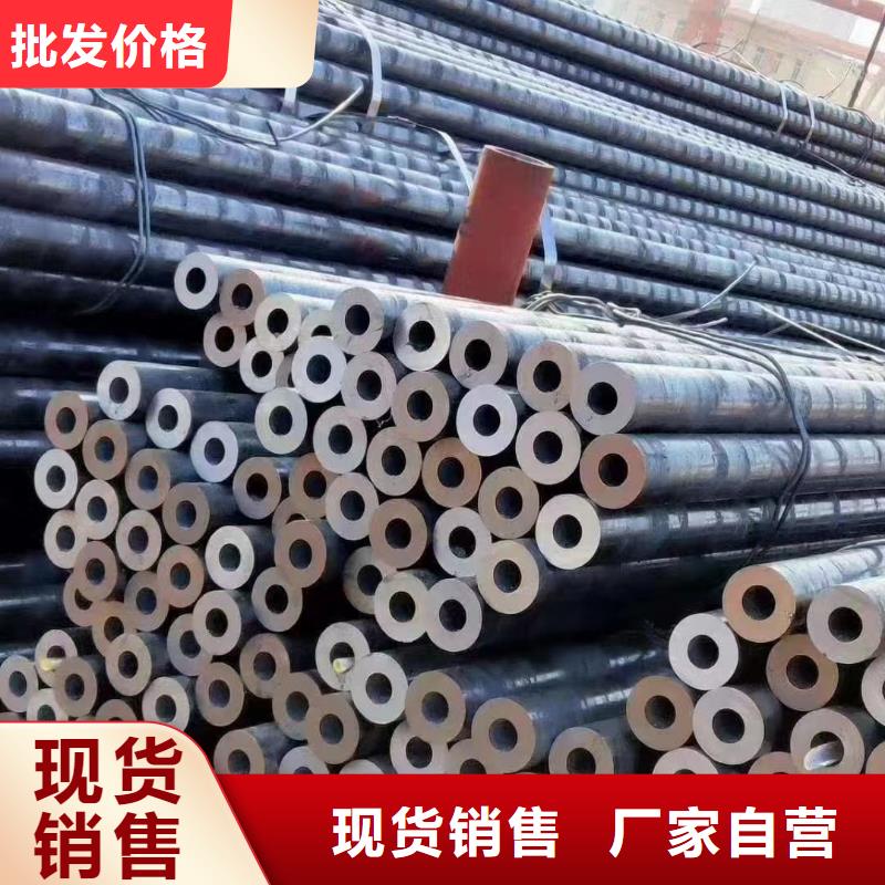 優(yōu)質(zhì)的40Cr合金鋼管【無(wú)中間商】