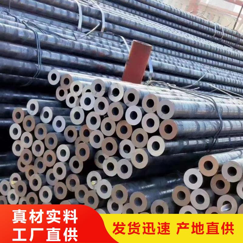 振安|元寶|錦州|葫蘆島|本溪|朝陽|撫順無縫鋼管廠【 合金鋼管-大口徑鋼管當(dāng)?shù)貜S家值得信賴】
