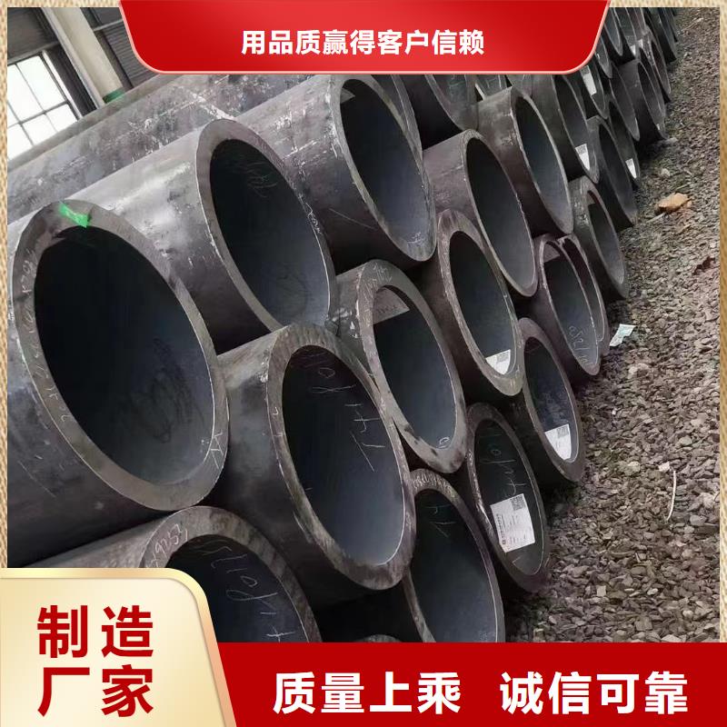 定制Cr9Mo合金鋼管_優(yōu)質廠家