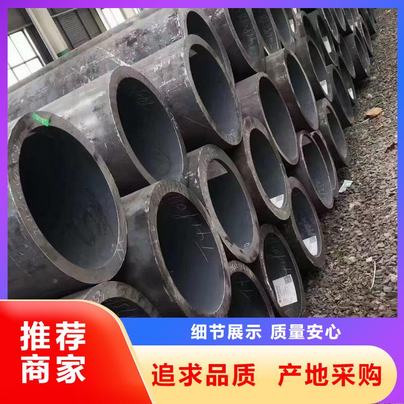 45CrMo合金钢管-好产品放心可靠
