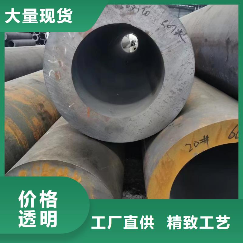 16Mn合金鋼管-加工廠家