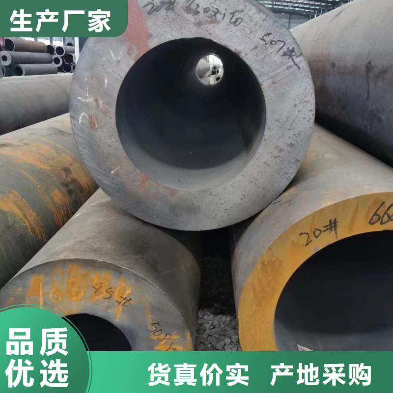 定做40Cr合金鋼管的經(jīng)銷商
