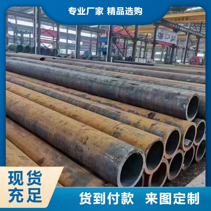12CrMoV合金鋼管專業(yè)供應(yīng)商