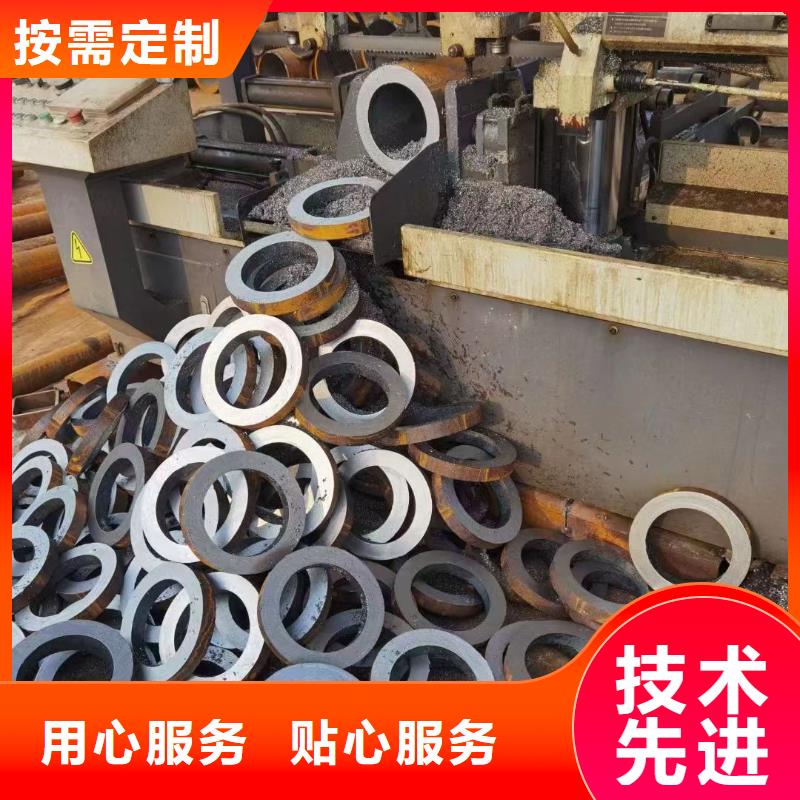 附近45Cr合金鋼管廠家